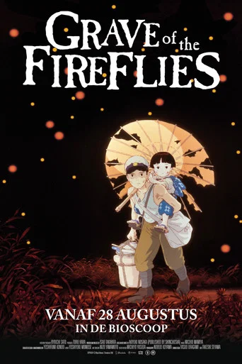 Poster van Grave of the Fireflies