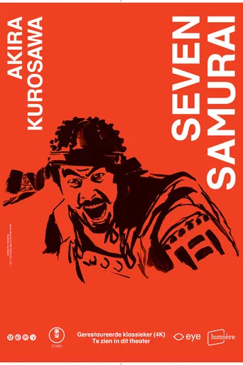 Poster van Seven Samurai