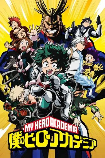 Poster van My Hero Academia