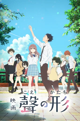 Poster van Koe no Katachi