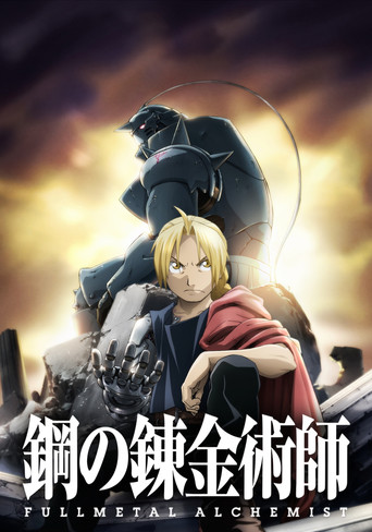 Poster van Fullmetal Alchemist: Brotherhood