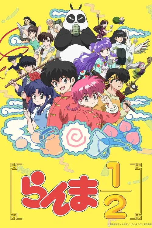 Poster van Ranma1/2