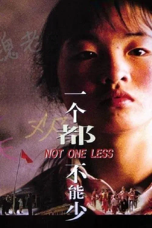 Poster van BLUE DRAGON