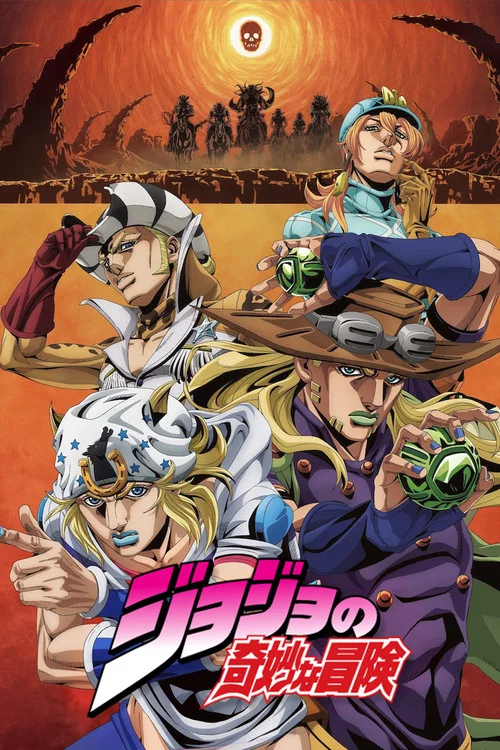 Poster van JoJo's Bizarre Adventure
