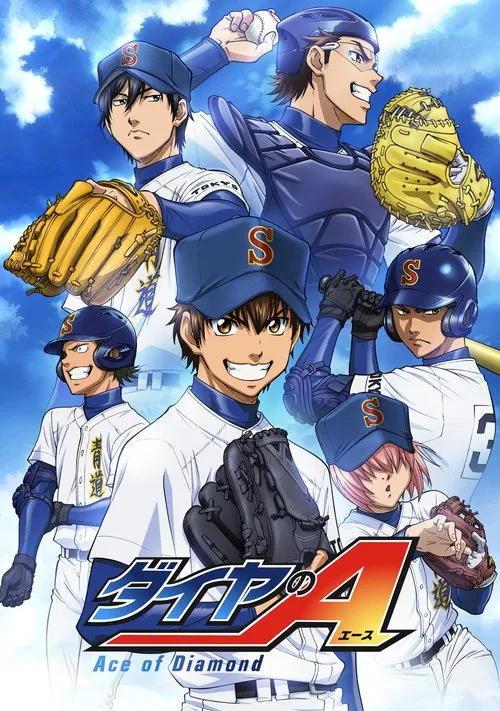 Poster van ダイヤのA