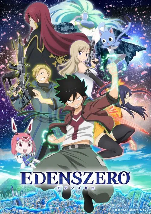 Poster van EDENS ZERO