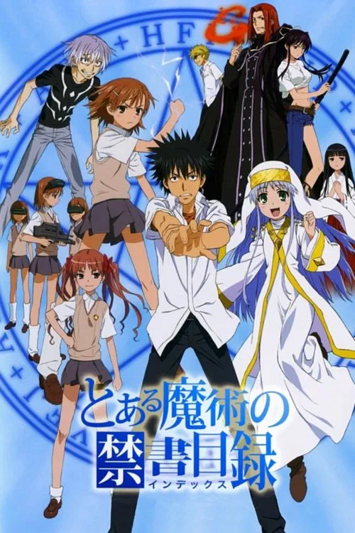 Poster van とある魔術の禁書目録