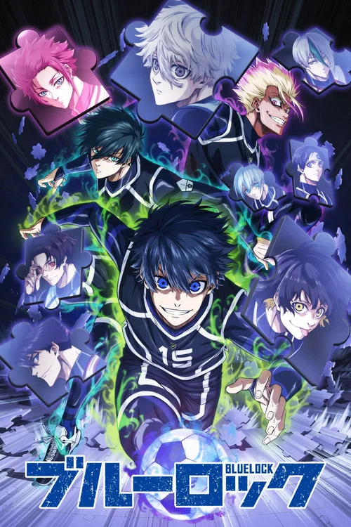 Poster van ブルーロック