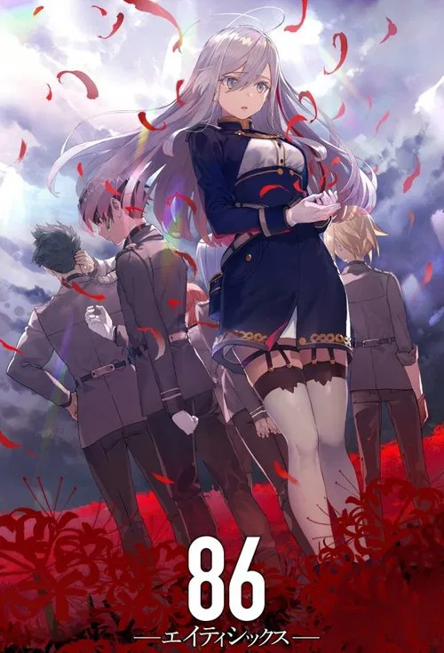 Poster van 86―エイティシックス―