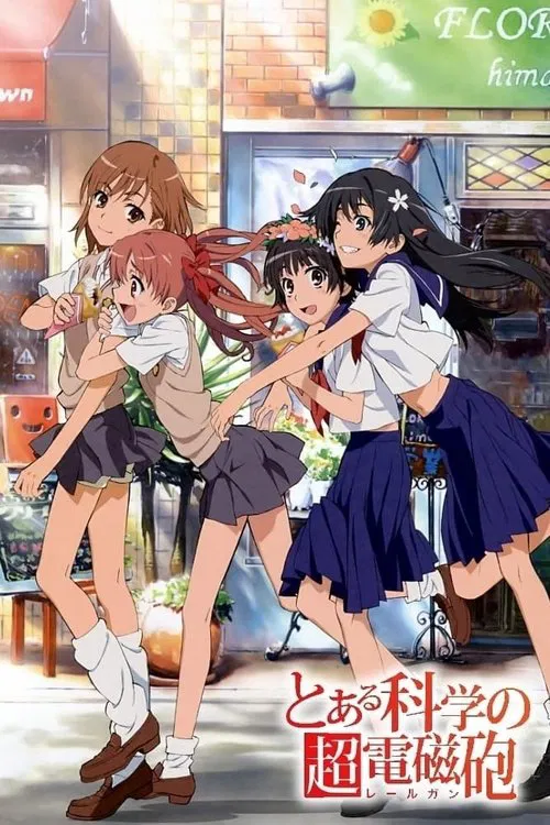 Poster van とある科学の超電磁砲