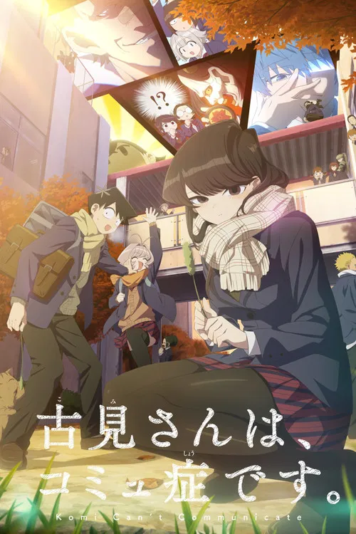 Poster van Komi Can't Communicate