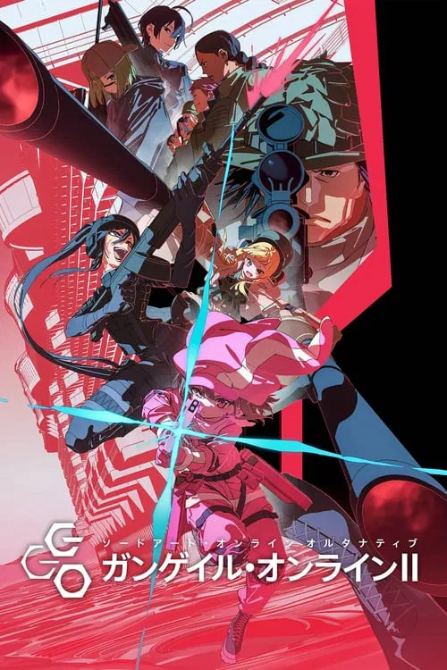 Poster van ソードアート・オンライン オルタナティブ ガンゲイル・オンライン