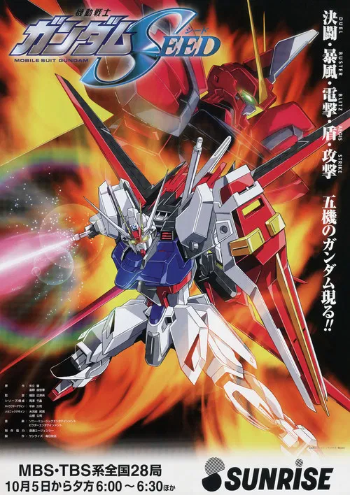 Poster van Mobile Suit Gundam SEED