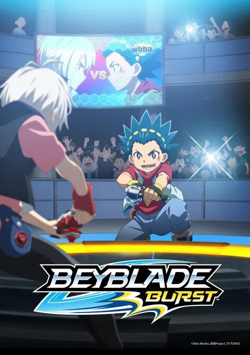 Poster van ベイブレードバースト