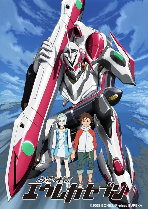 Poster van 交響詩篇エウレカセブン