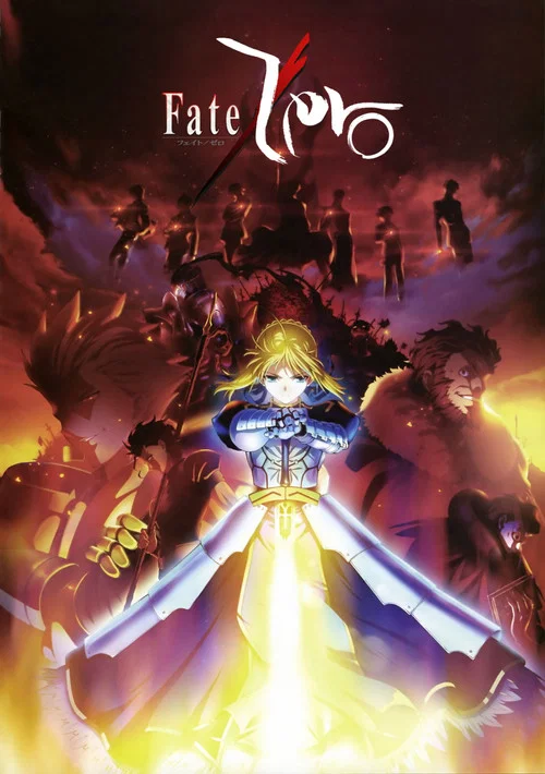 Poster van Fate/Zero