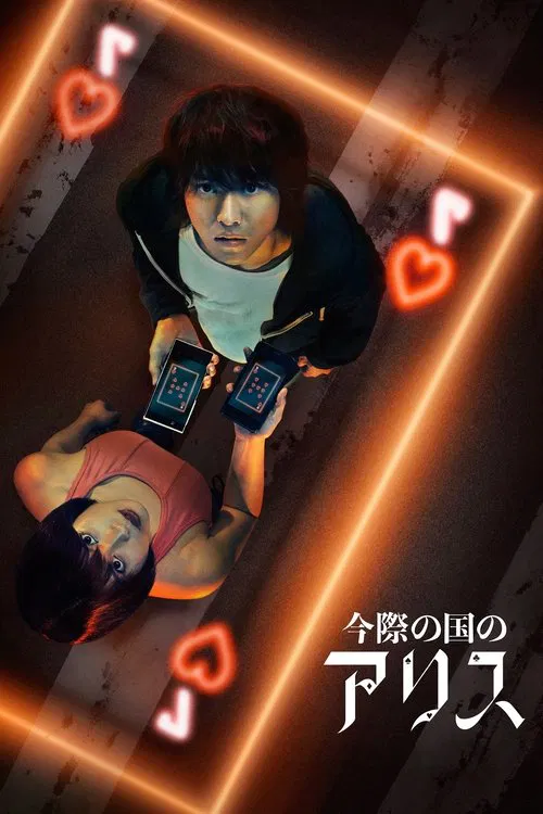 Poster van Alice in Borderland