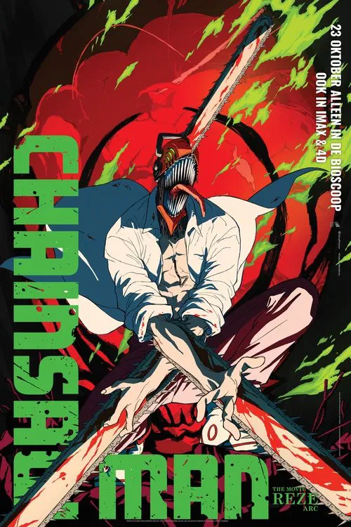 Poster van 劇場版 チェンソーマン レゼ篇