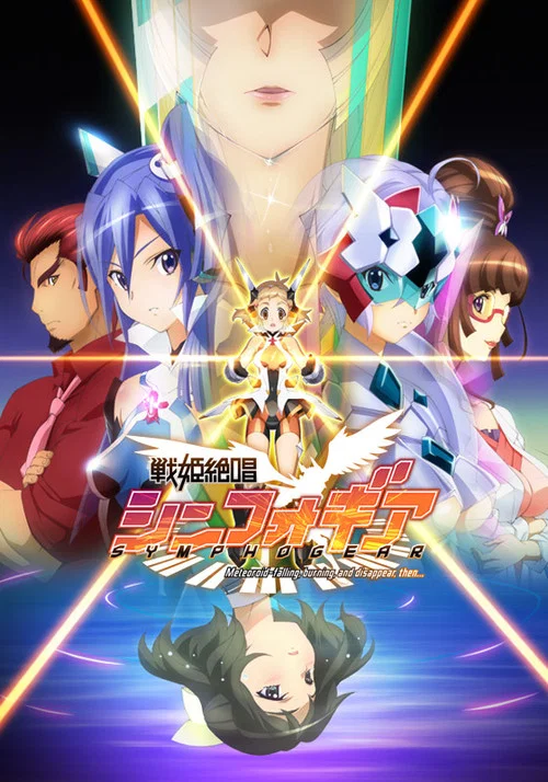 Poster van Symphogear