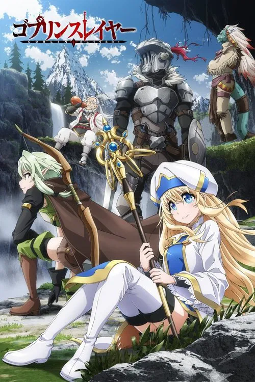 Poster van ゴブリンスレイヤー