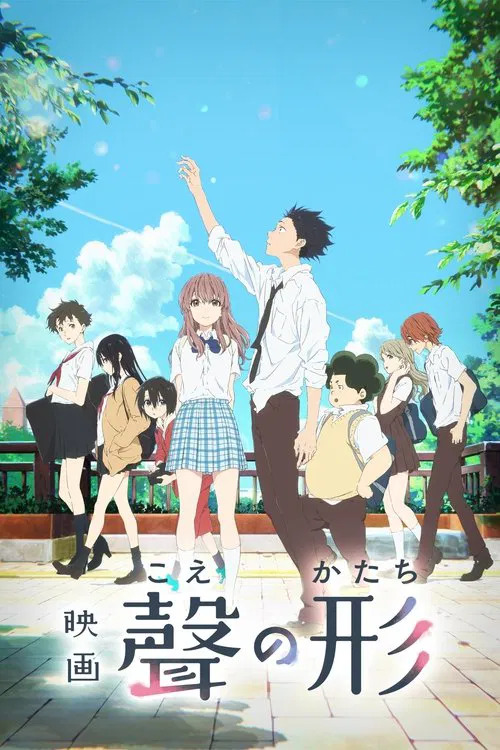 Poster van Koe no Katachi