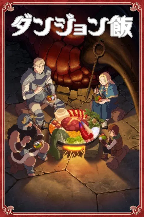Poster van Delicious in Dungeon