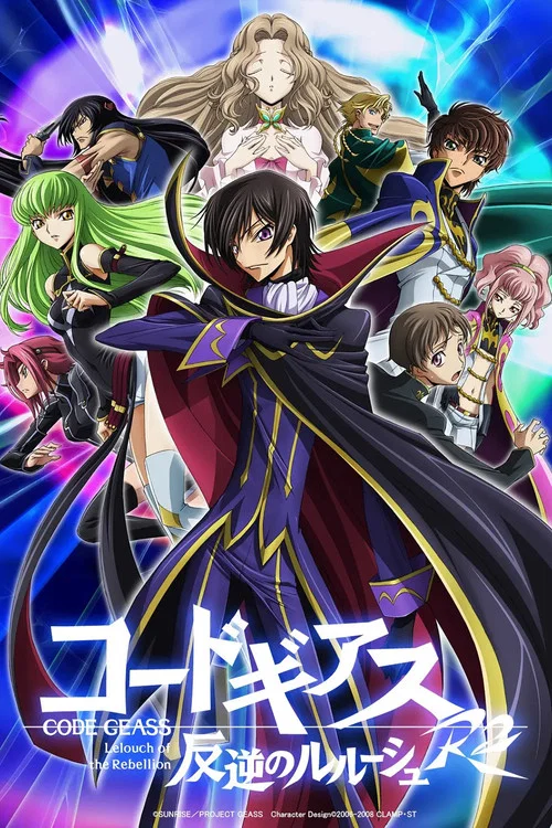 Poster van Code Geass: Lelouch van de rebelen