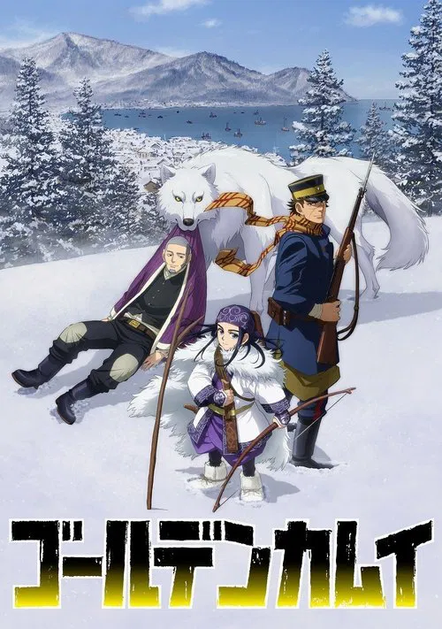 Poster van ゴールデンカムイ