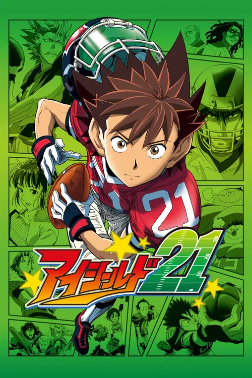 Poster van アイシールド21