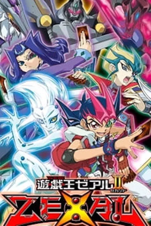 Poster van 遊☆戯☆王ZEXAL