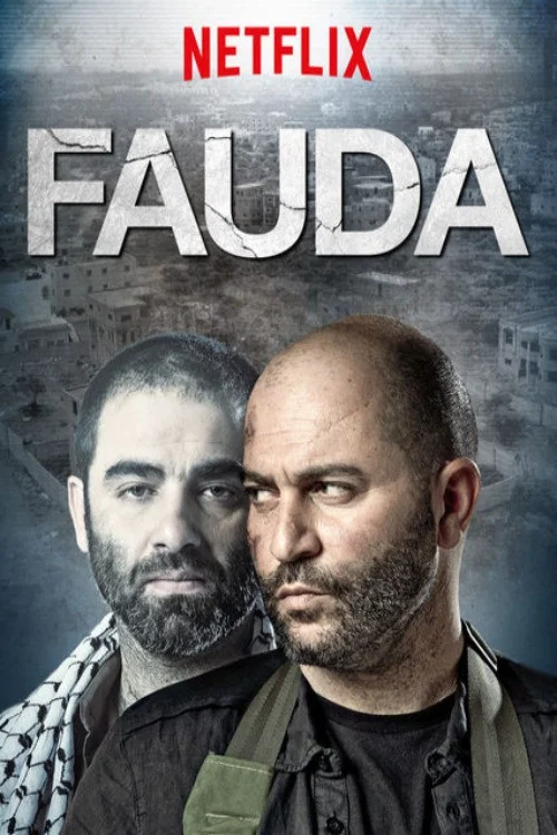 Poster van Fauda