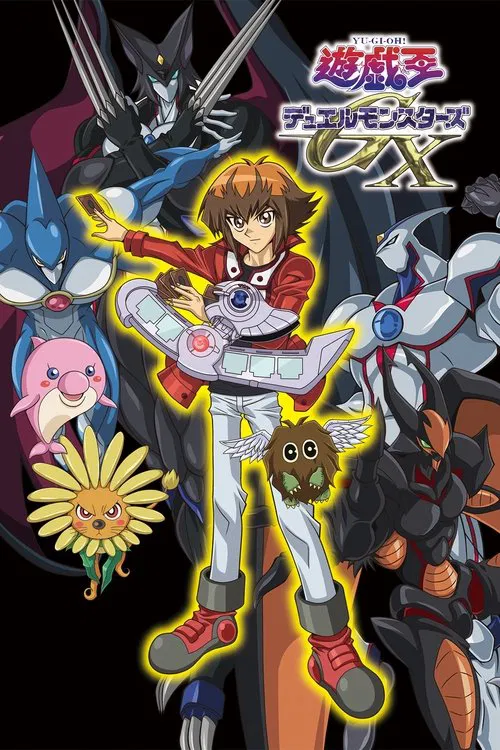 Poster van 遊戯王デュエルモンスターズGX