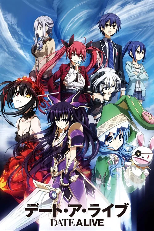 Poster van デート・ア・ライブ