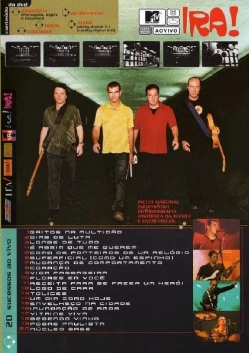 Poster van 頭文字D