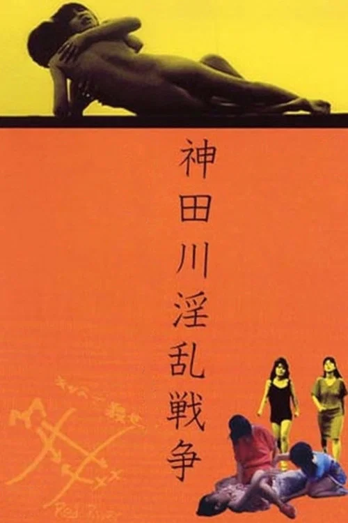 Poster van 逆境無頼カイジ
